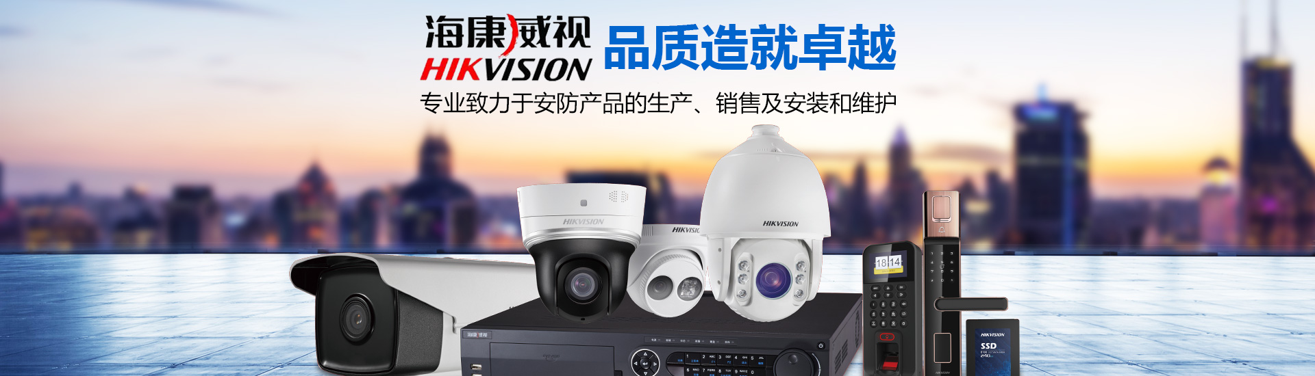 重慶監控安裝公司 重慶監控安裝公司