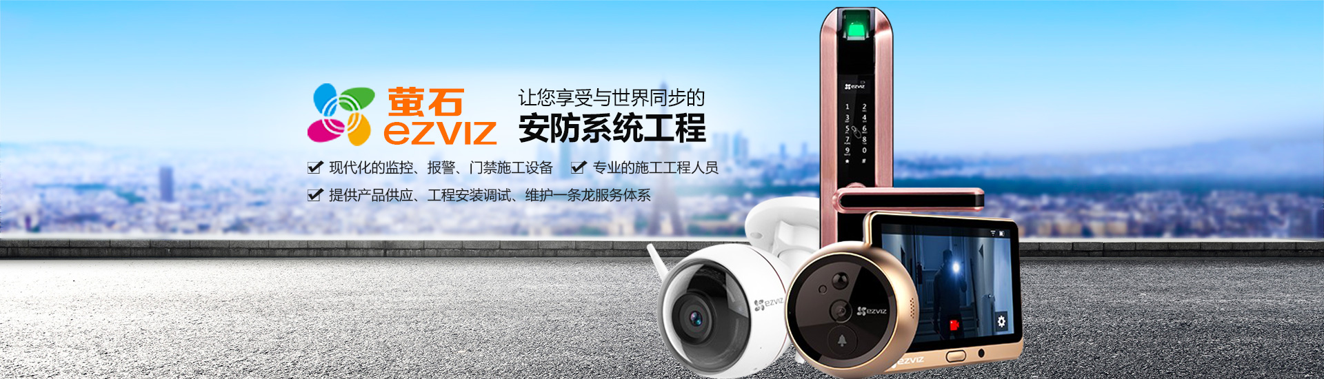 重慶監控安(ān)裝電話 重慶監控安裝(zhuāng)電話