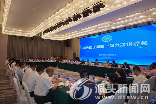 区工商联 成立党员助企志愿服务队 为企业打造最优营商环境