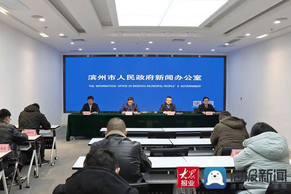 山东省工商联十三届六次执委会议及滨州市双招双引促进会议1月5日 6日 将在滨州举行