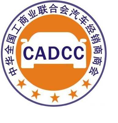 今日快讯:【盘点】好顺科技获颁2019年度优秀汽车后市场供应商