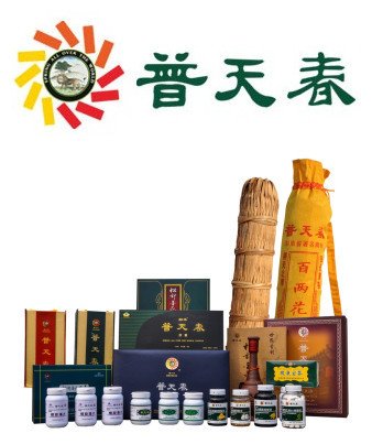 弘扬中医养生文化 引领绿色健康生活