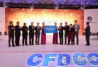 百年天天木门:《实木定制家居产品》团体标准正式发布