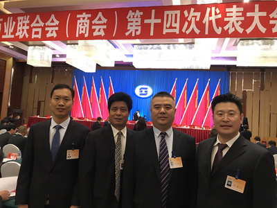 北京市工商业联合会(商会)第十四次代表大会在北京隆重举行