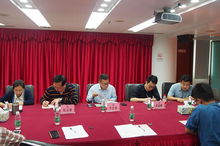 广州市工商业联合会 广州市总商会