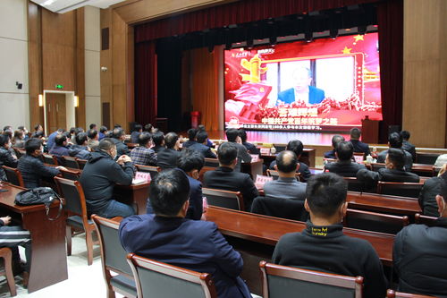 市工商联组织收看收听 中国共产党百年筑梦之路 专题讲座