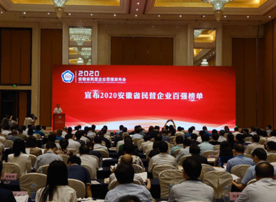 淮北市工商业联合会