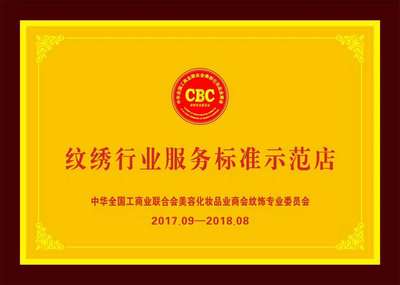 美工场(MGC)开启全国加盟连锁及共享教学战略模式欧蔓尼-培训通