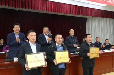 甘南州工商业联合会(民间商会)五届四次执委会议召开