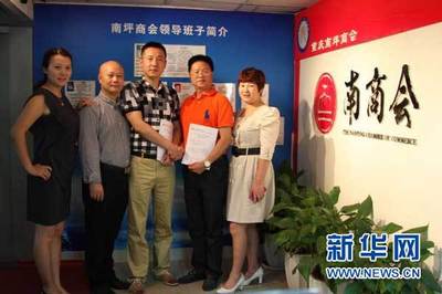 马来西亚巴生港自贸区将设立重庆馆展销特色产品