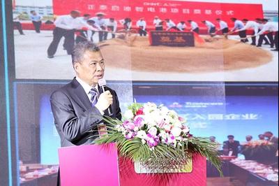 上海市工商业联合会