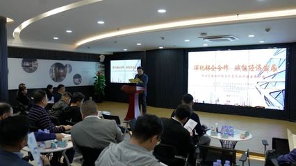 【天山 · 聚焦】深化银企合作 赋能经济发展--天山区工商业联合会、天山区财政局举办金融机构与民营企业共谋发展沙龙