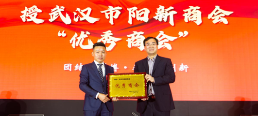 湖北省工商业联合会