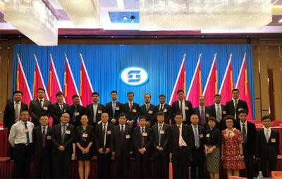 北京市工商业联合会第十四次代表大会圆满落幕