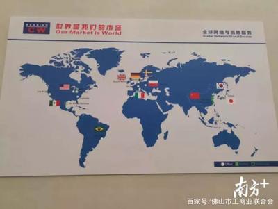 全球&ldquo;作战&rdquo;:拿着世界地图闯市场