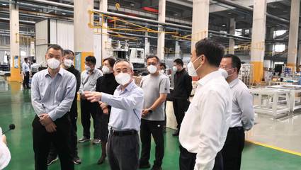 上海市工商业联合会