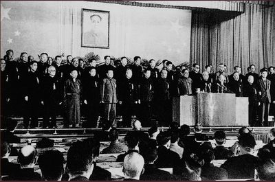 中华全国工商业联合会的成立与工商业联合会的发展