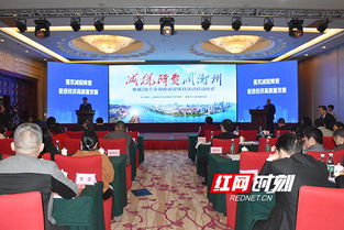 衡阳市税务局携手市工商联落实减费降税，助力民营经济高质量发展