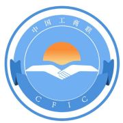 江门市工商业联合会 推动地方经济发展的桥梁与纽带