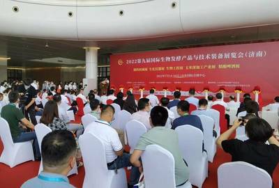 聚焦生物新产品新技术 助力山东“走在前 开新局”